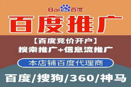 竞价推广开户效果评估：一则成功案例分析
